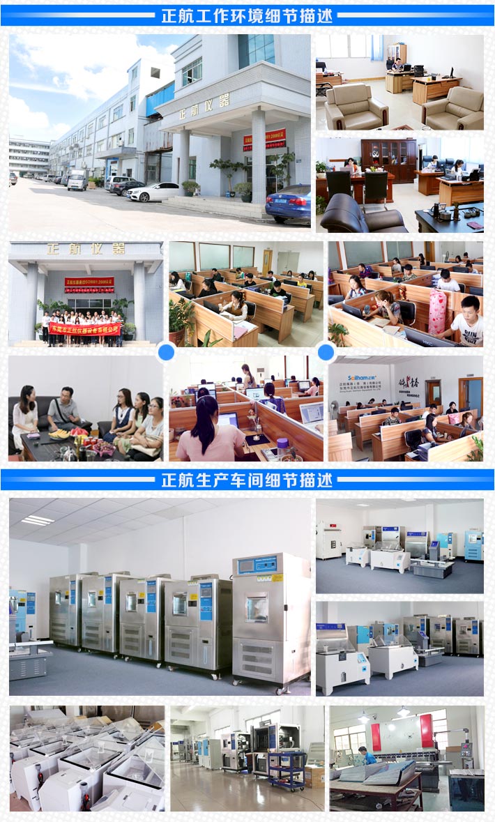 正航儀器研發(fā)生產(chǎn)廠(chǎng)家現(xiàn)場(chǎng)直銷(xiāo)