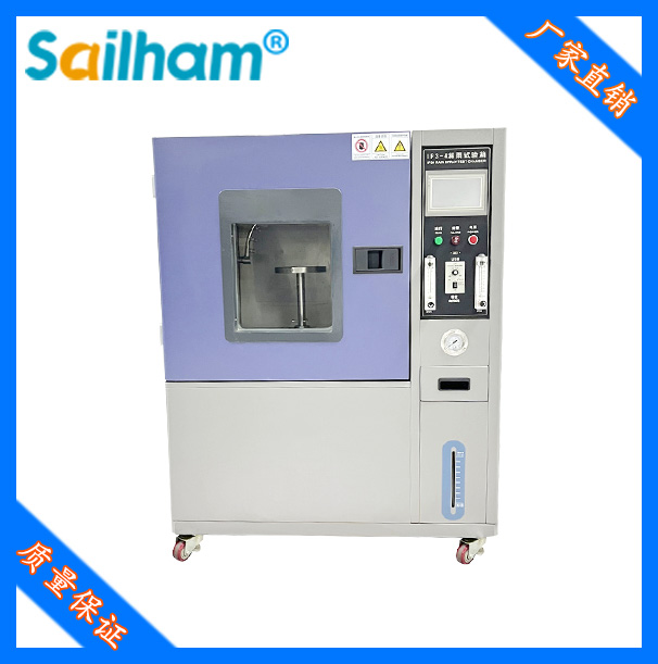 車(chē)燈專(zhuān)用淋雨試驗(yàn)箱