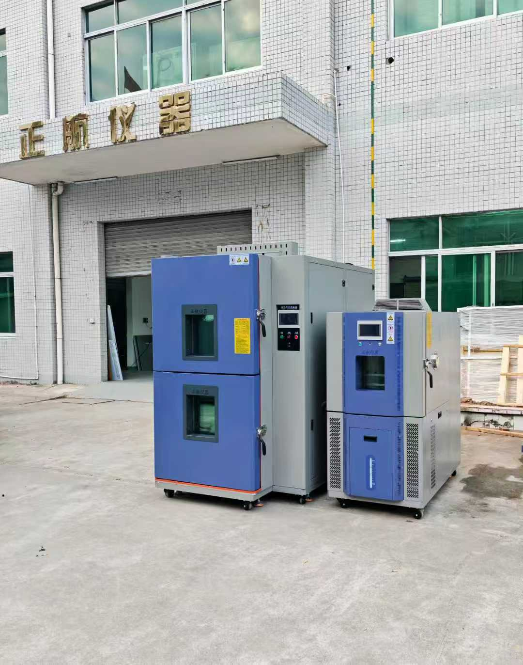 180L恒溫恒濕箱，100L水冷吊籃式冷熱沖擊箱